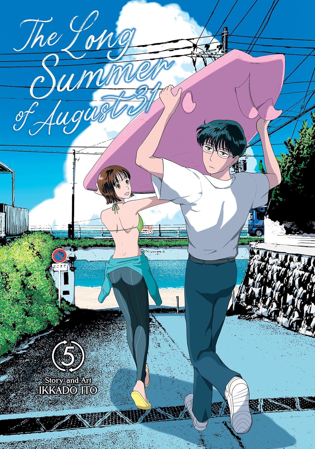 New Release Manga